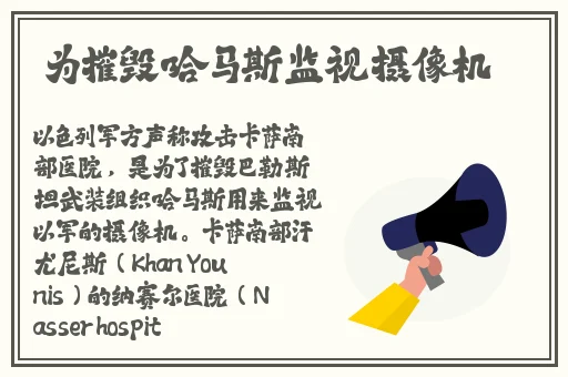 胡桃和丘丘人繁殖后代文章